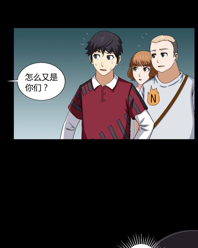 第11章：和尚死了11
