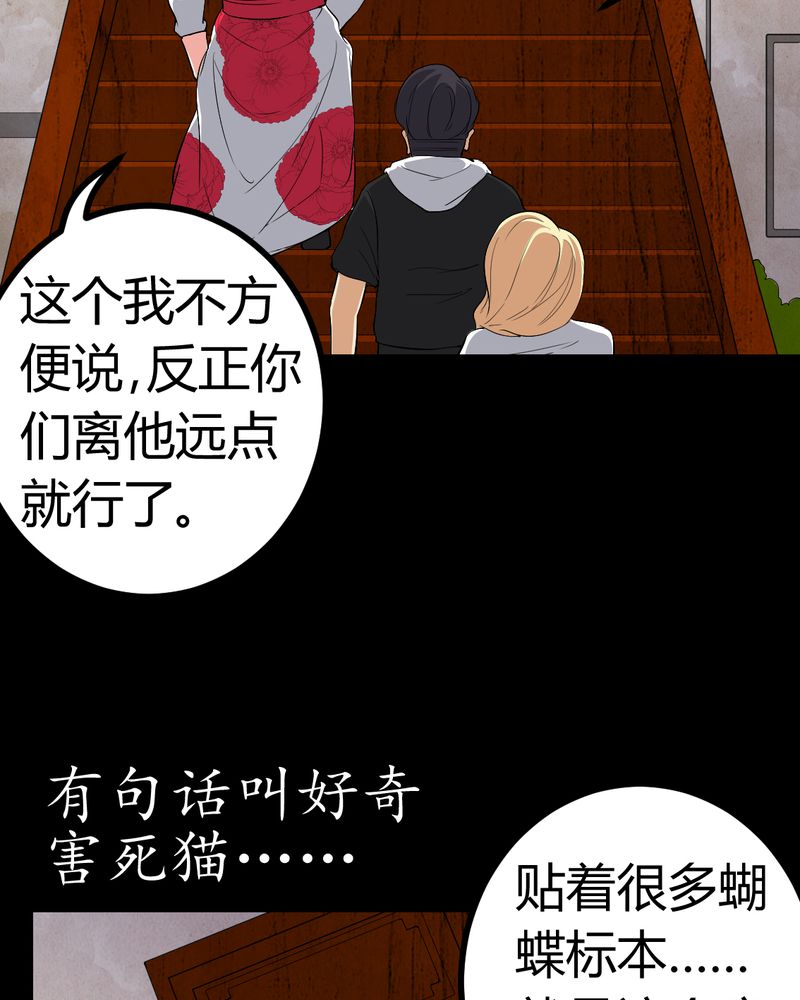 第81章：彩云镇32
