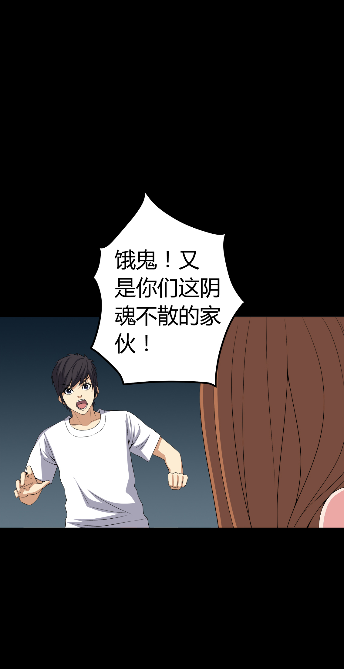第75章：刺杀14