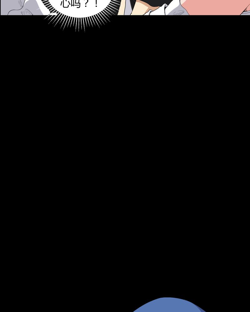 第25章：我是你妻子14