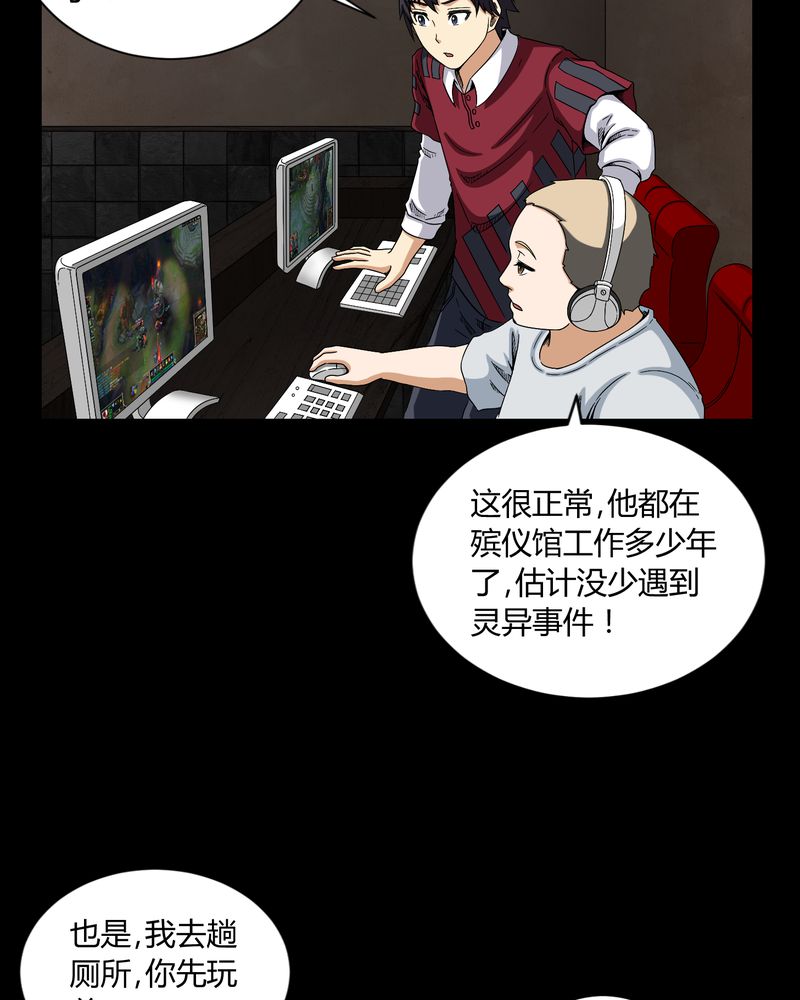 第7章：小姨子15