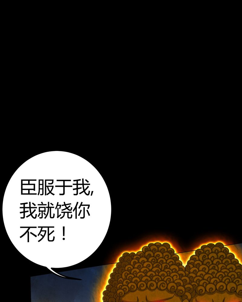 第66章：鬼将军再见24