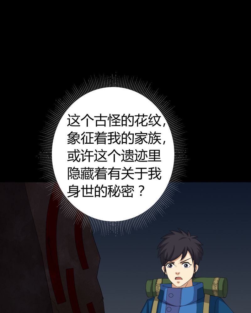 第60章：死亡之虫4