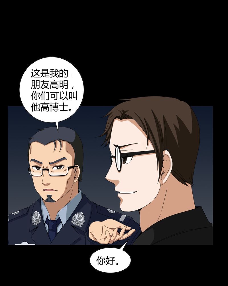 第15章：救我21