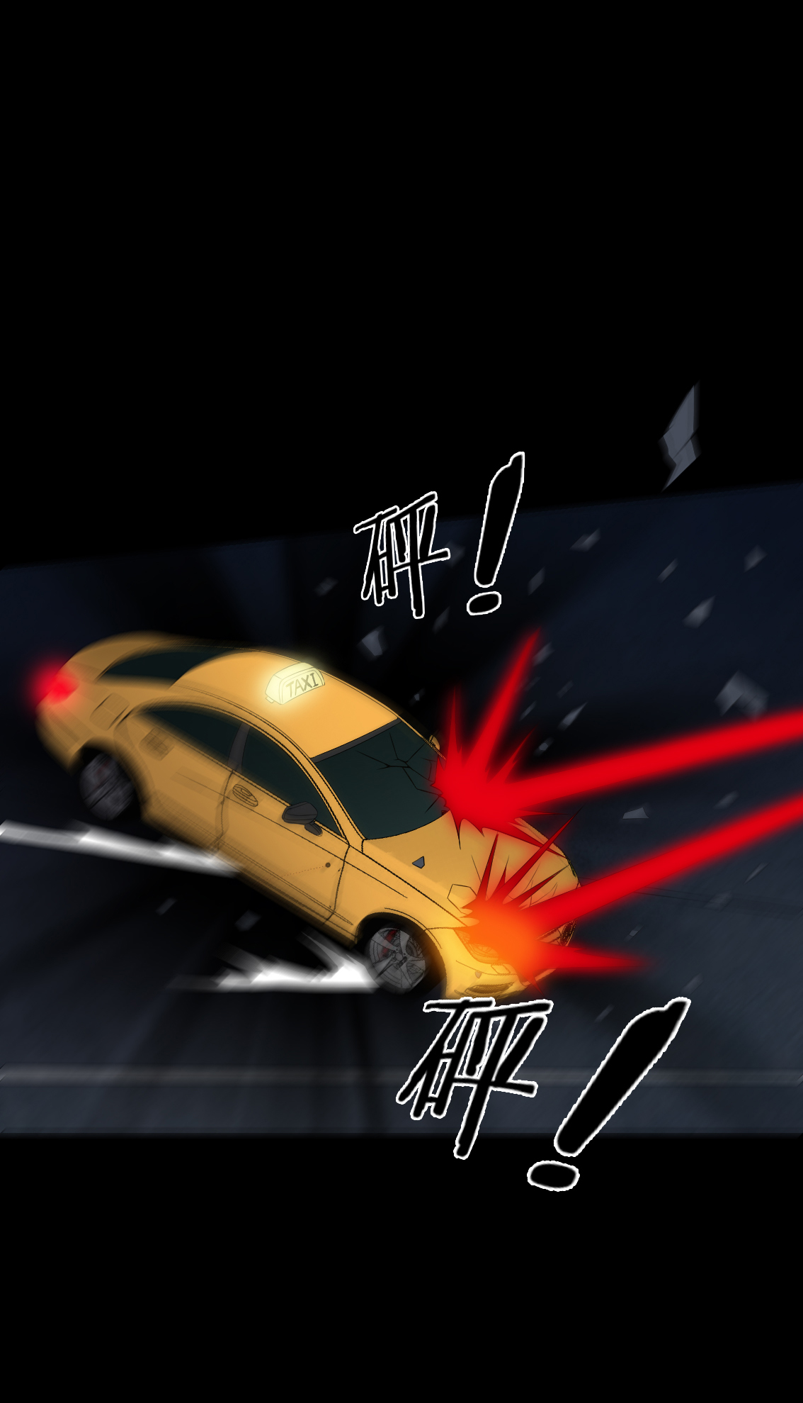 第76章：你被逮捕了！10