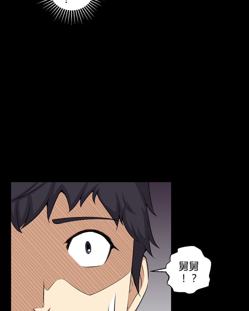 第42章：混乱之地23
