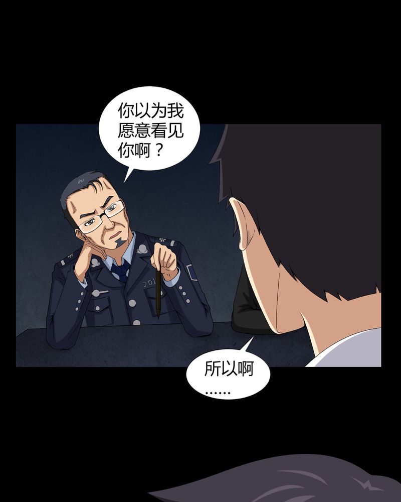 第15章：救我16