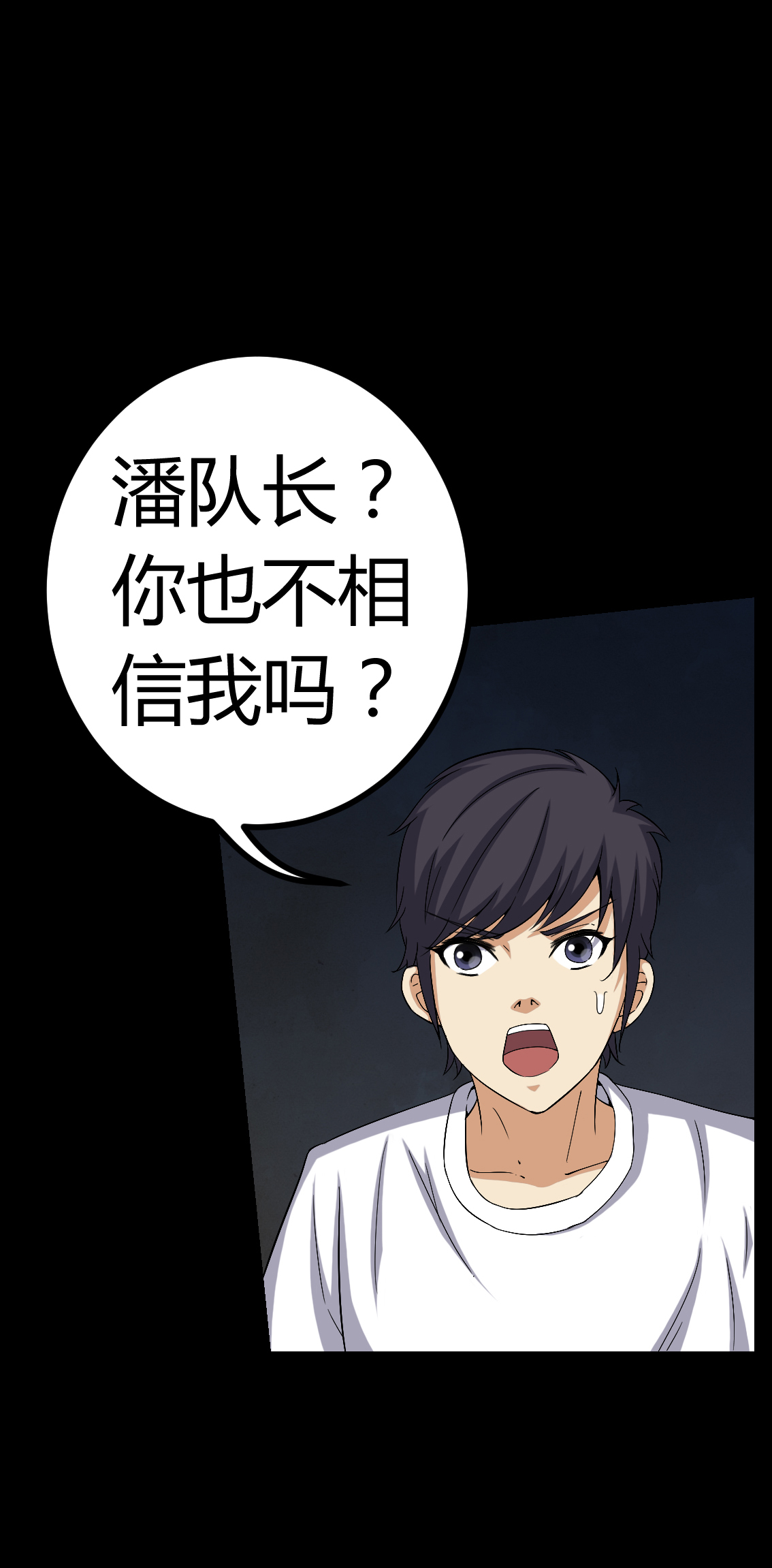 第78章：平行世界1
