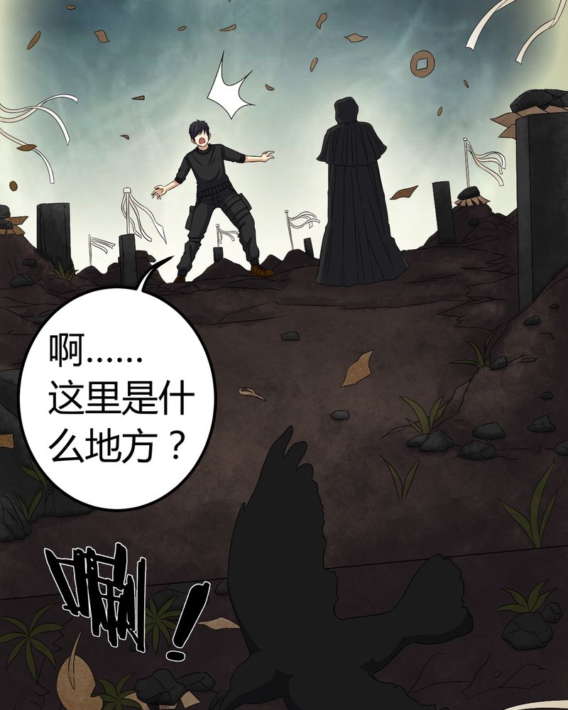 第70章：我是你的前世22
