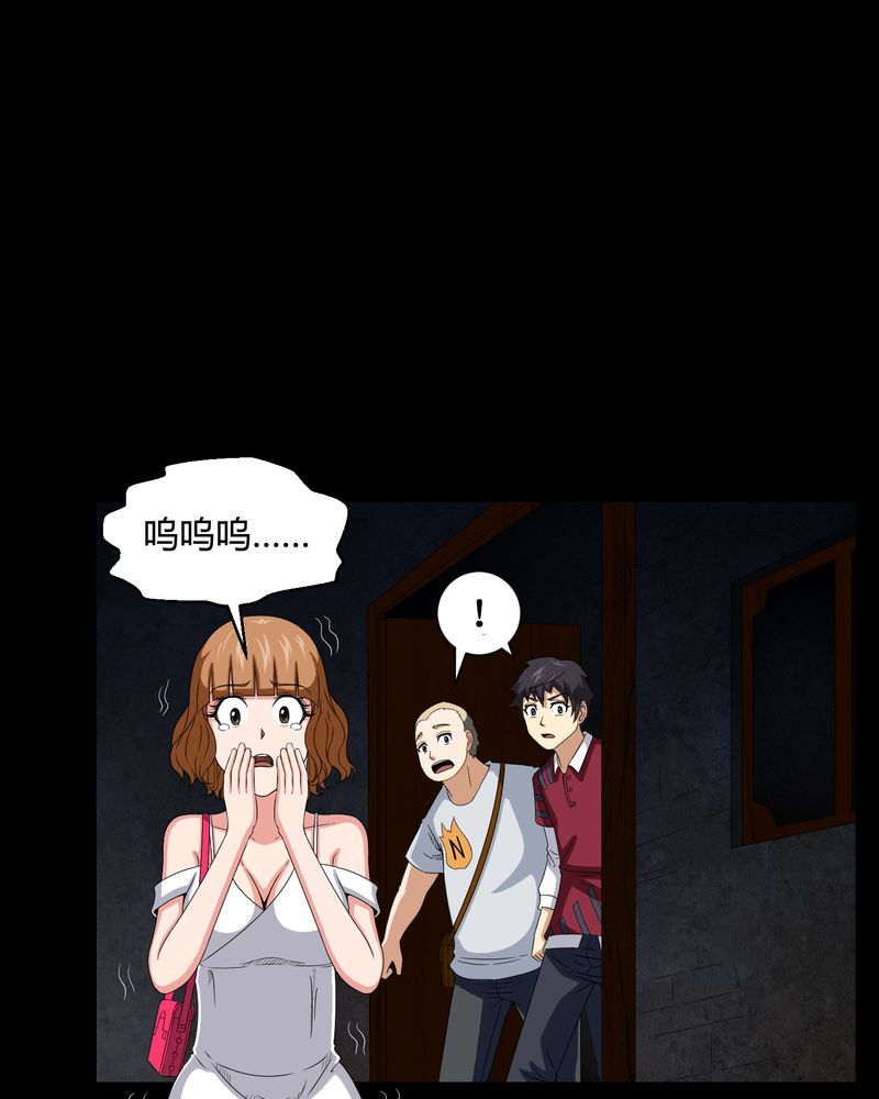 第14章：死神来了18