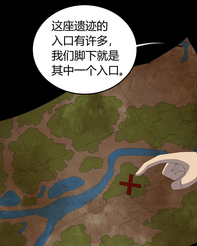 第59章：下墓28