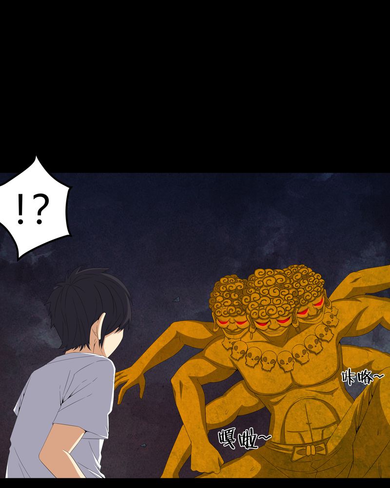 第58章：弑魂21