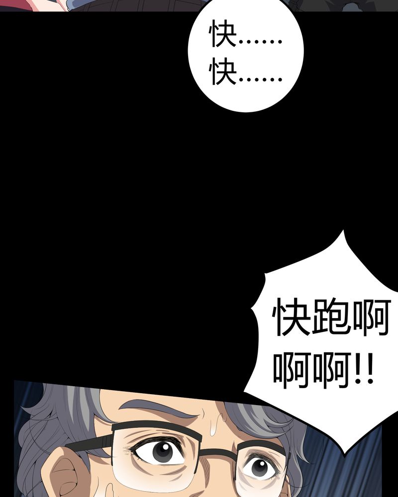 第63章：幕后黑手15
