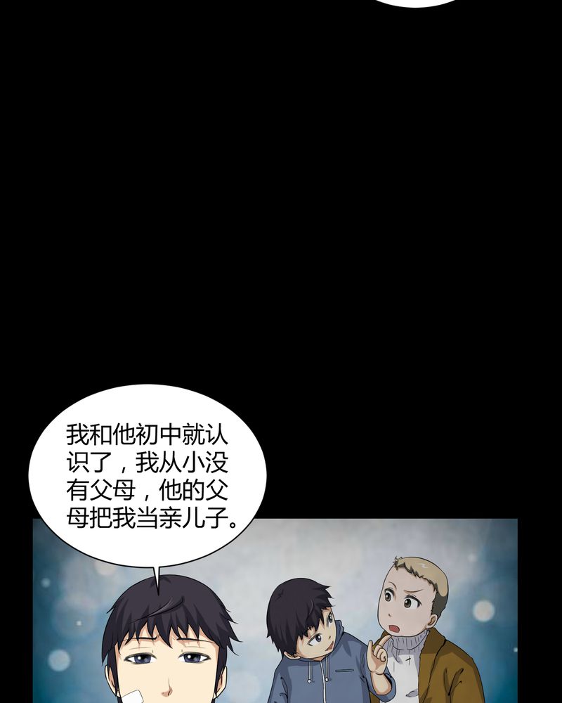 第20章：古人已去19