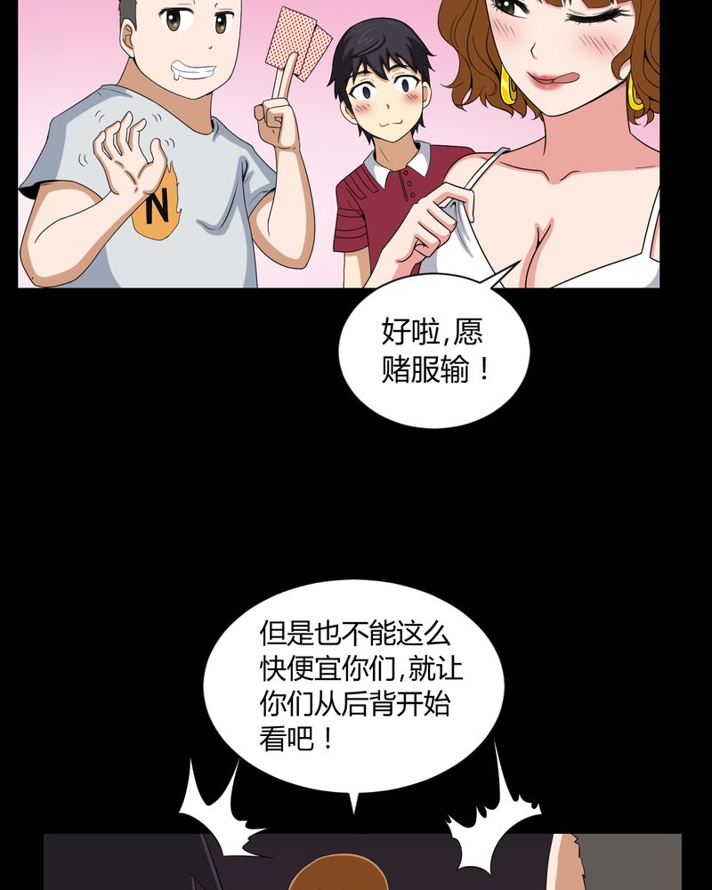 第9章：锁魂手印3