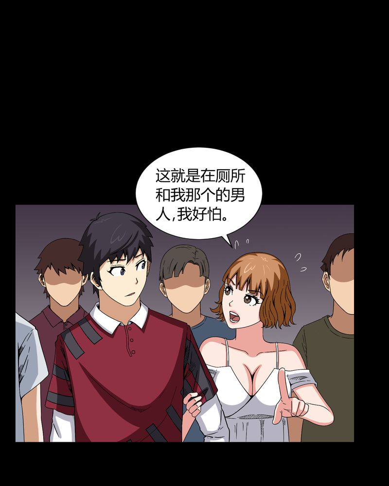 第10章：又死了一个22