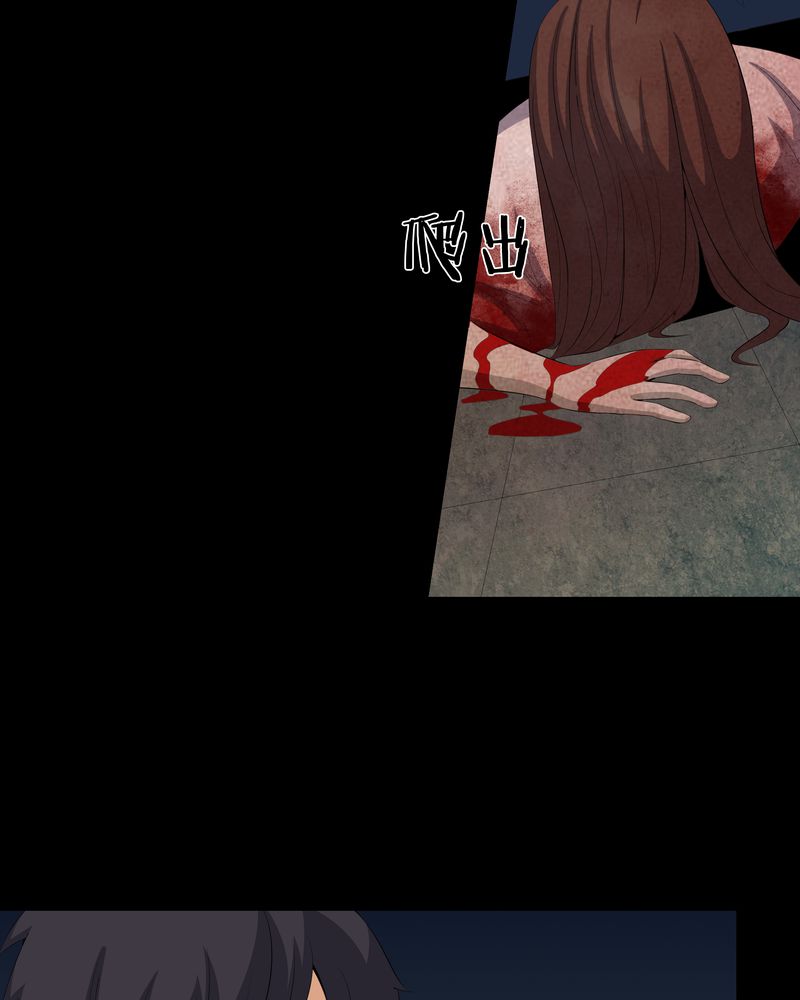 第57章：有鬼18