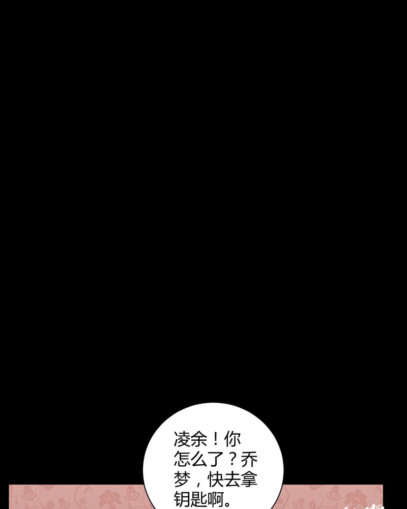 第46章：灵媒8