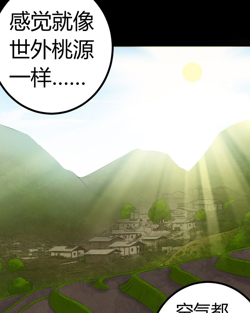 第81章：彩云镇14