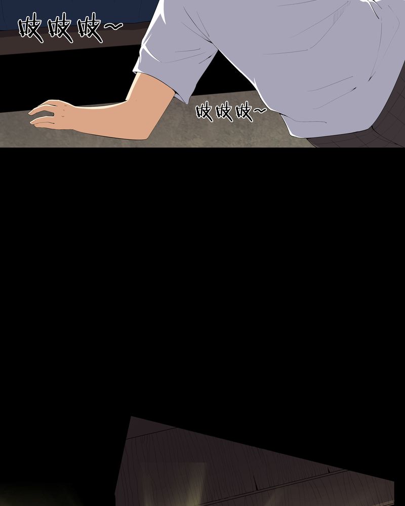 第57章：有鬼12