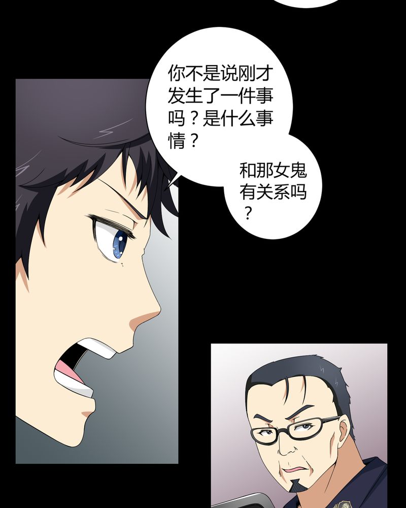 第5章：神秘身世2