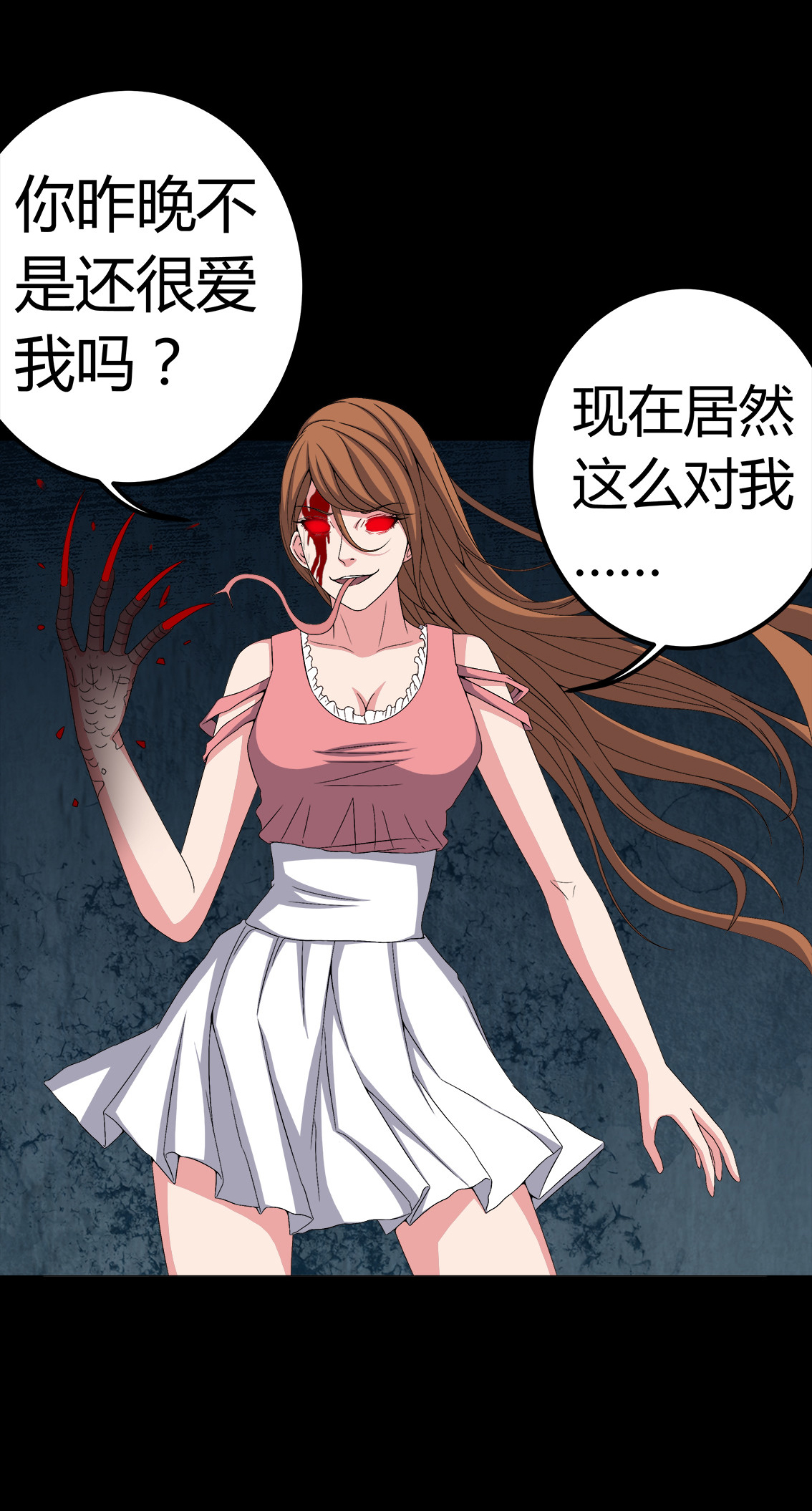 第75章：刺杀20