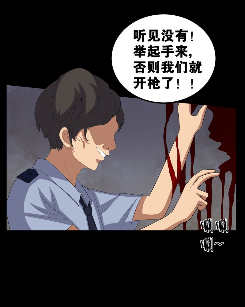 第56章：血画17