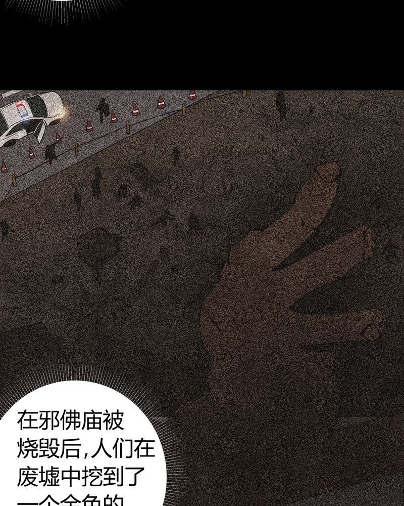 第63章：幕后黑手27