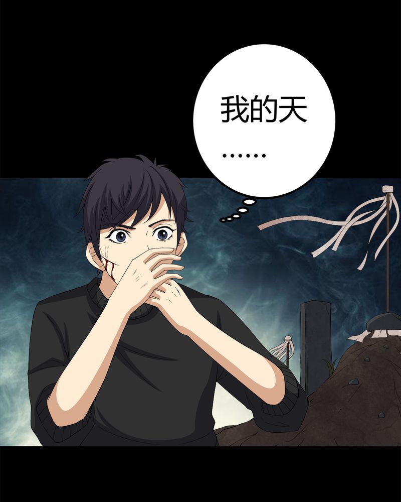 第70章：我是你的前世27