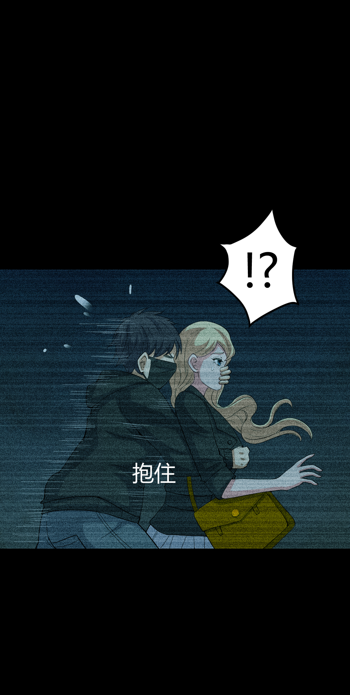 第77章：杀人凶手15