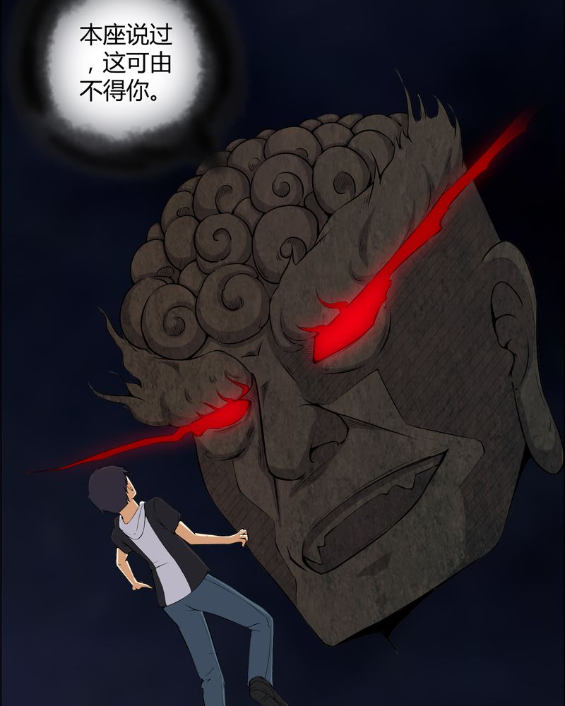 第49章：荒兽之火7