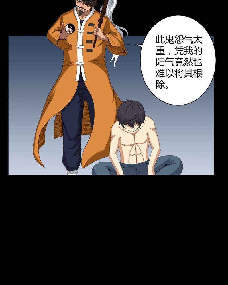 第33章：晨阳之火10