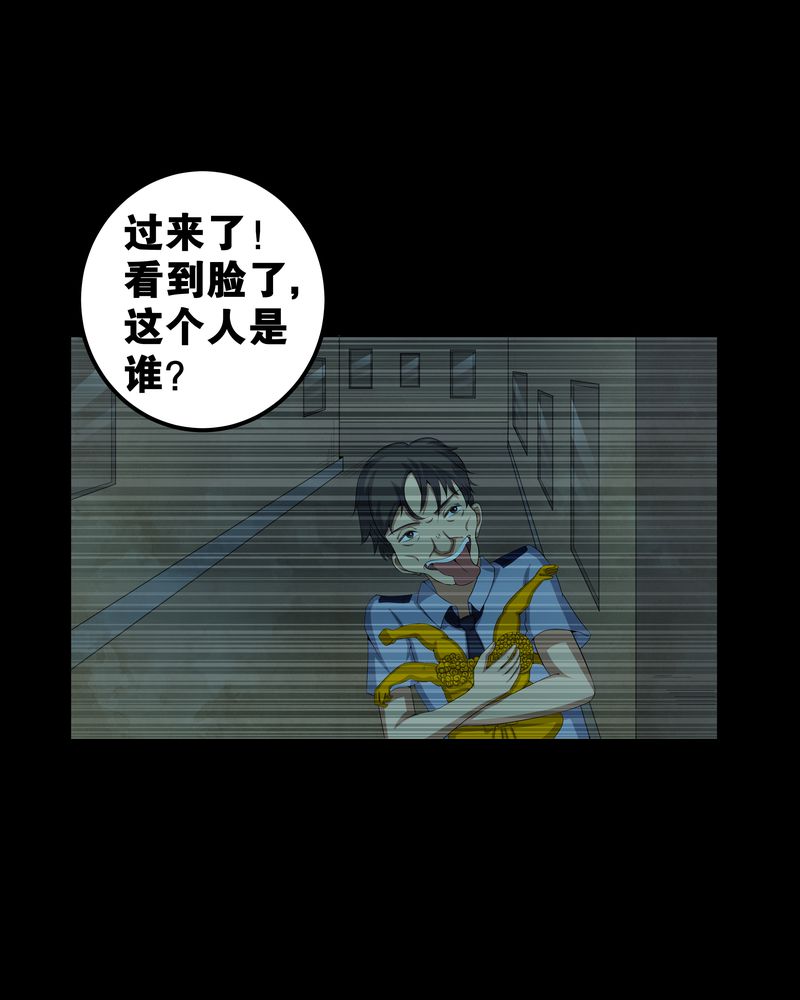 第55章：杀人狂12