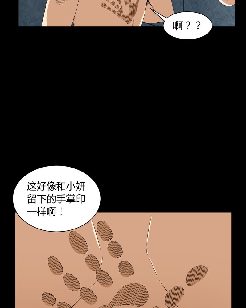 第6章：烧香拜佛17