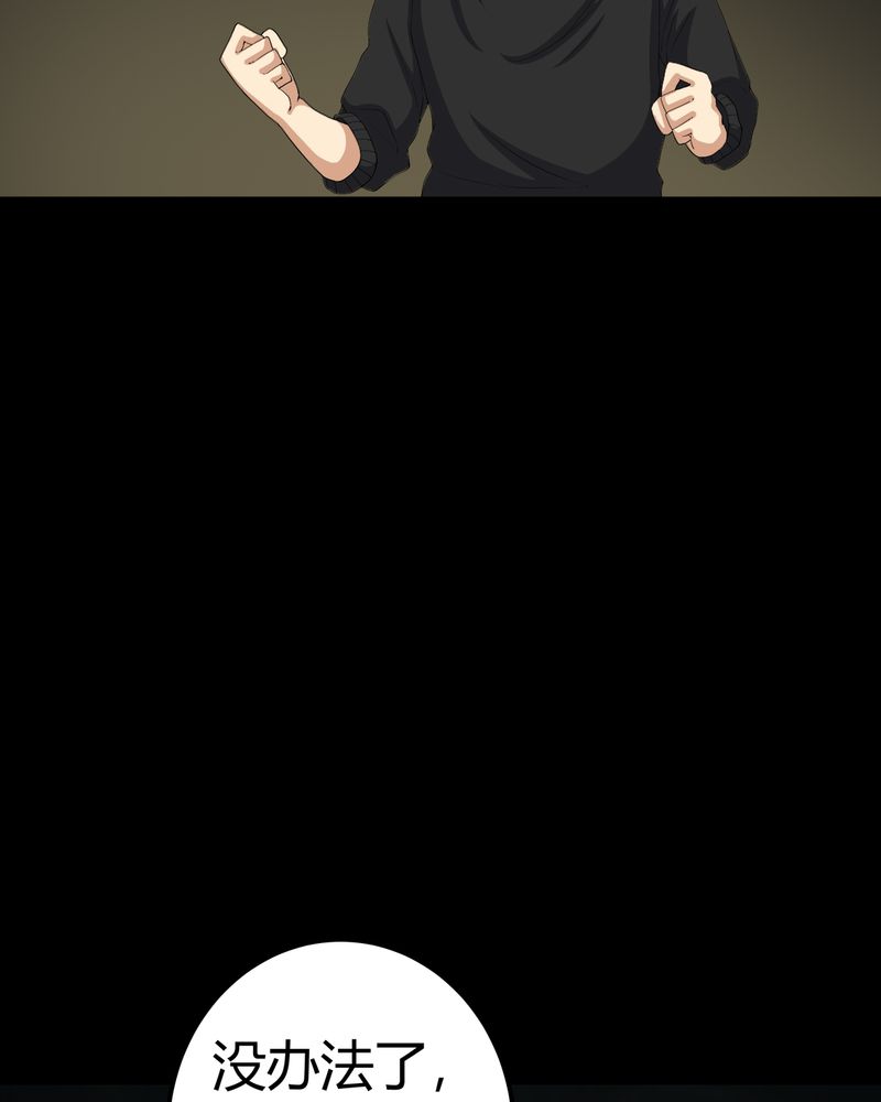 第69章：六道轮回12