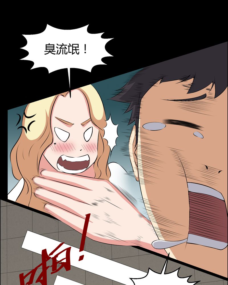 第44章：双胞胎12
