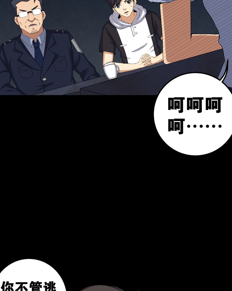 第56章：血画36