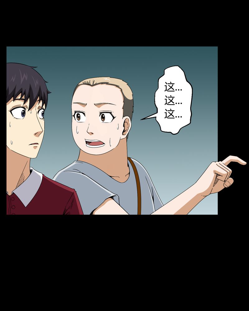 第11章：和尚死了7