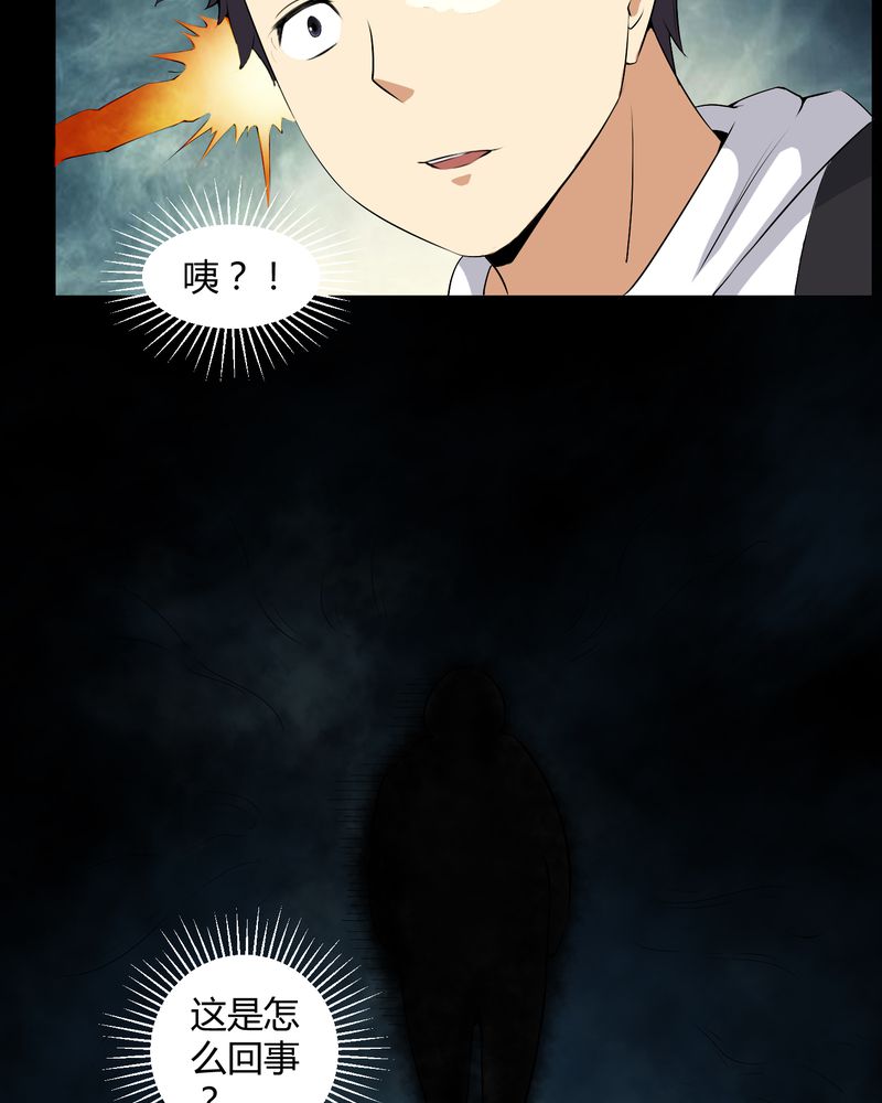 第51章：情敌29