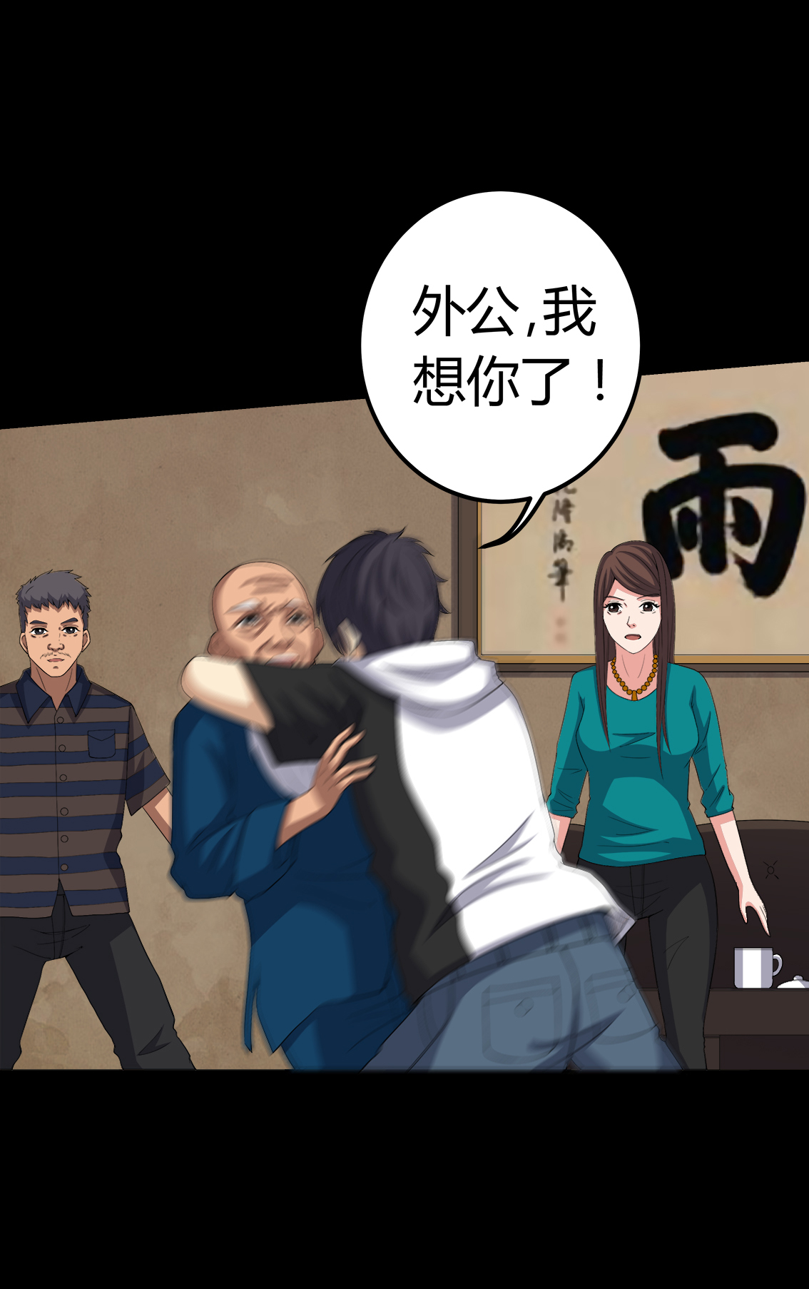 第72章：死而复生25