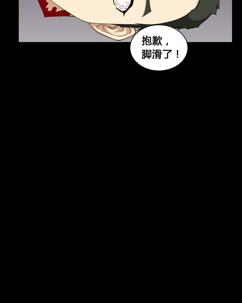 第10章：又死了一个20