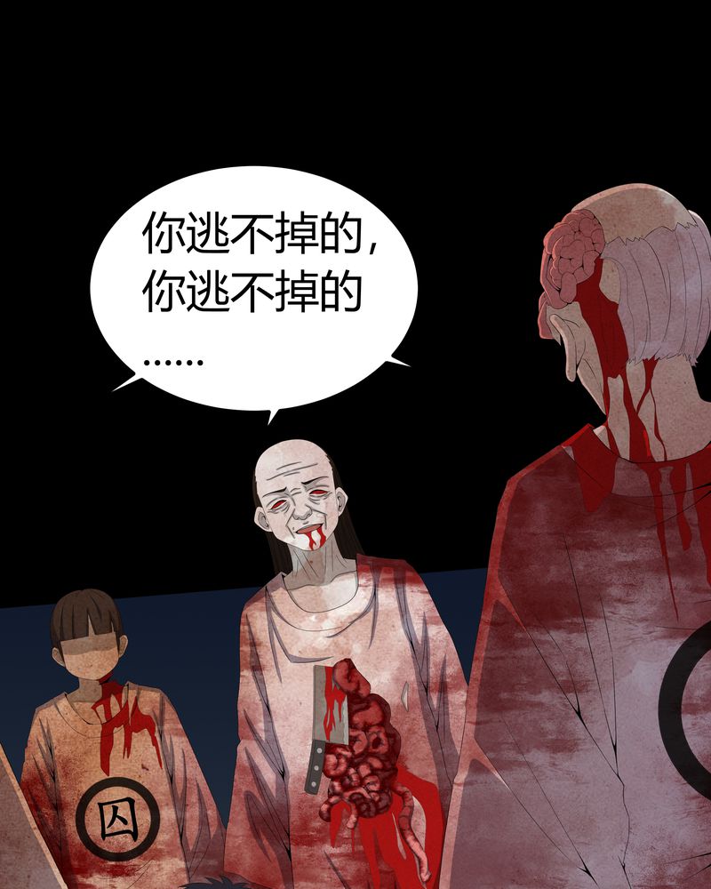第57章：有鬼28