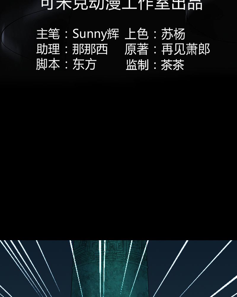 第71章：血雨2