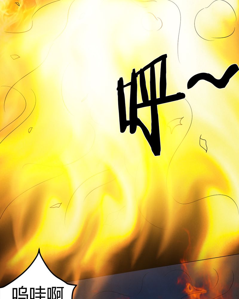 第66章：鬼将军再见29