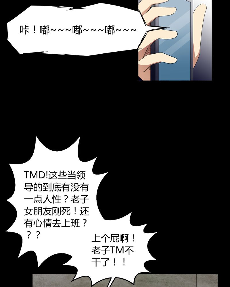 第5章：神秘身世22