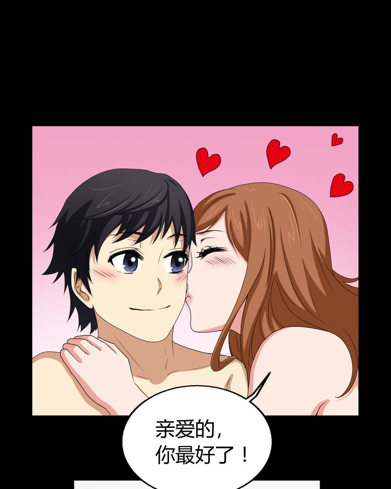第3章：断头鬼5