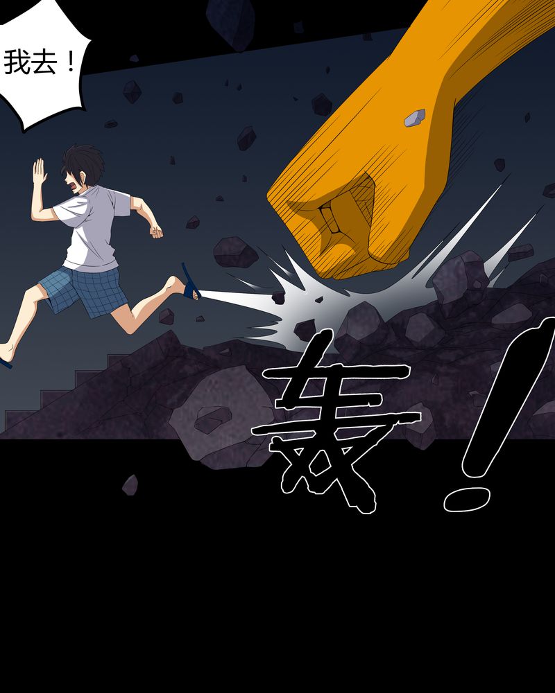 第58章：弑魂26