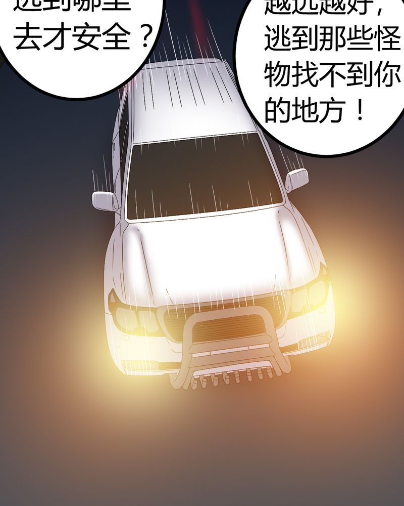 第80章：通缉令30
