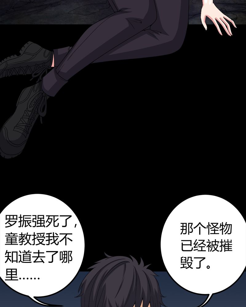 第68章：青铜柱11