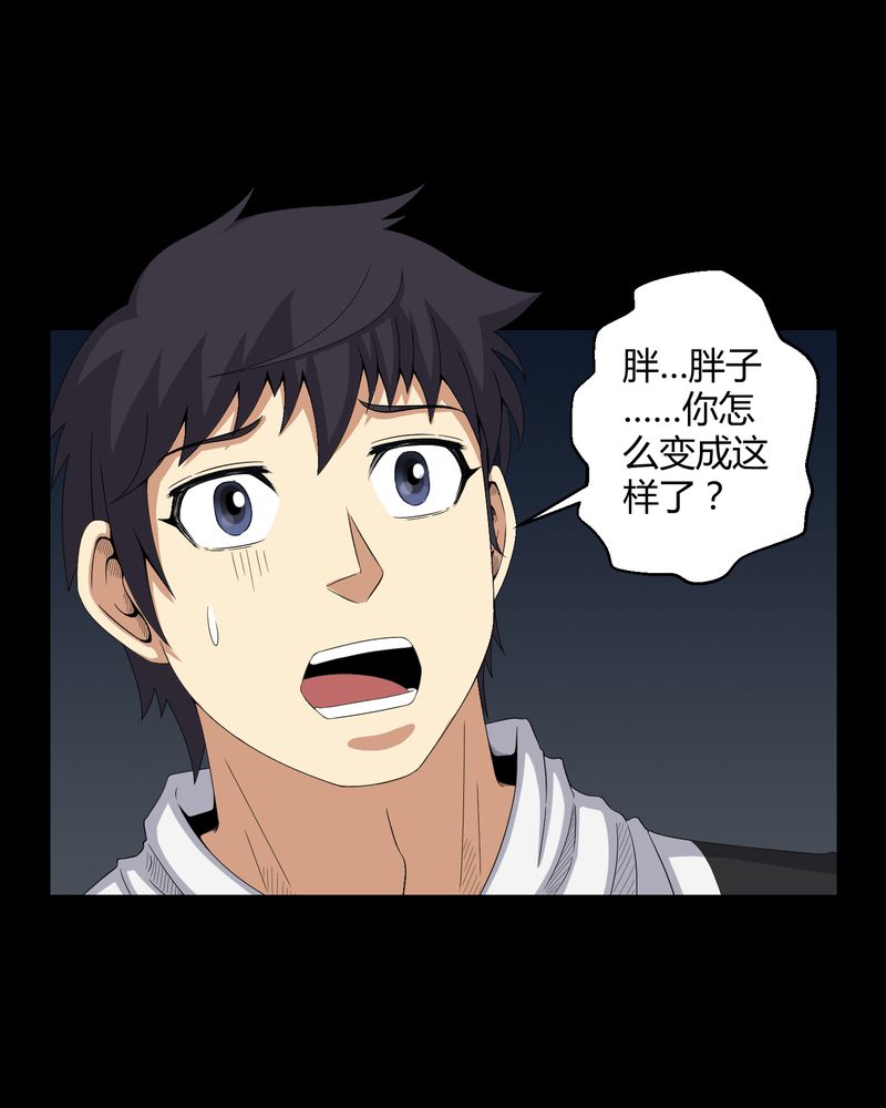 第30章：恶灵7